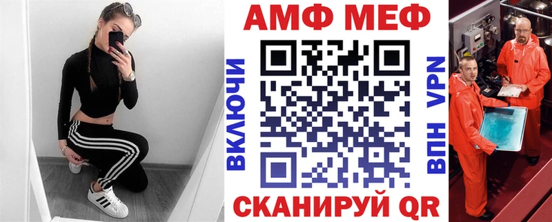 Amphetamine Premium  Микунь 