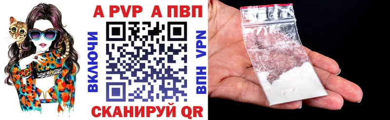 наркошоп  Микунь  Alpha PVP Crystall 