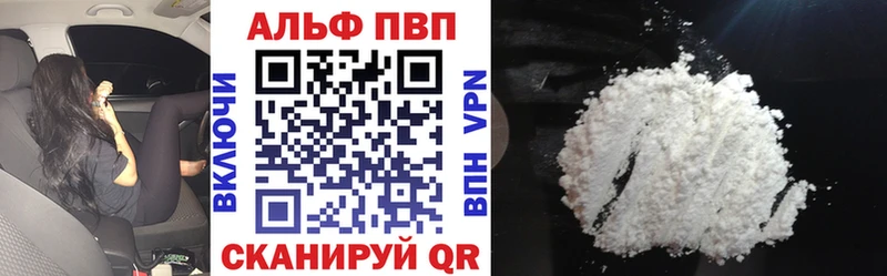 Alfa_PVP крисы CK Микунь