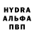 Alpha PVP Соль Nikitalek