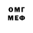 Героин афганец Mad Gravitist