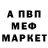 Амфетамин 97% Ali DW
