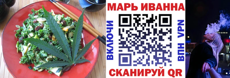 Canna-Cookies конопля  Микунь 