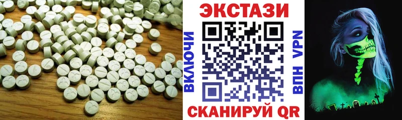 ЭКСТАЗИ 280 MDMA  Микунь 