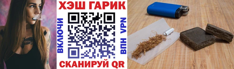 ГАШ Ice-O-Lator  сайты даркнета официальный сайт  Микунь 
