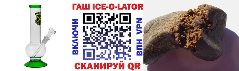 Гашиш VHQ Микунь