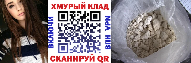 Героин белый Микунь