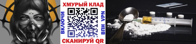 где купить наркоту  Микунь  Героин афганец 