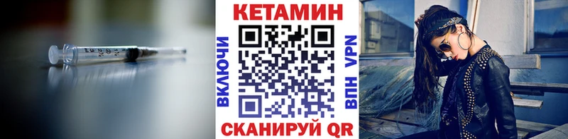 КЕТАМИН VHQ  хочу наркоту  MEGA tor  даркнет Telegram  Микунь 