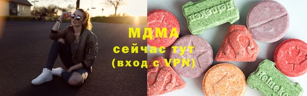 соль курить ск Абаза