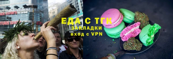 соль курить ск Абаза
