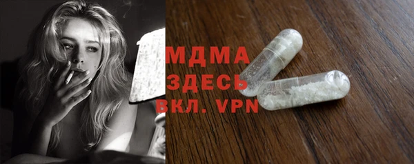 дурь Абдулино