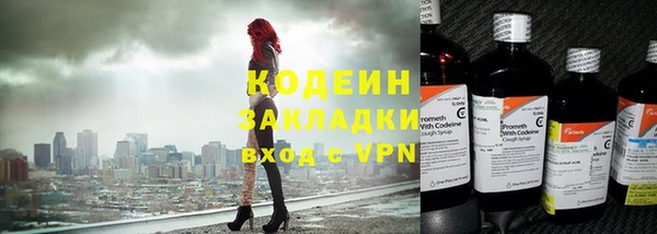 соль курить ск Абаза