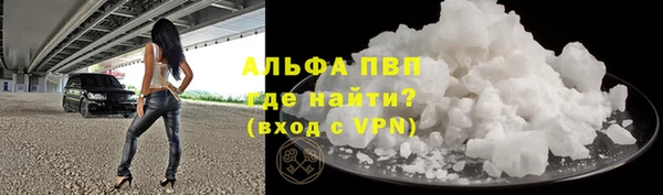 первитин Переславль-Залесский