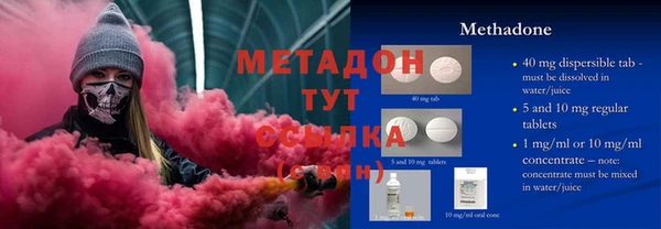 PSILOCYBIN Абинск