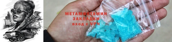 соль курить ск Абаза