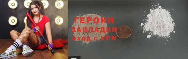 первитин Переславль-Залесский