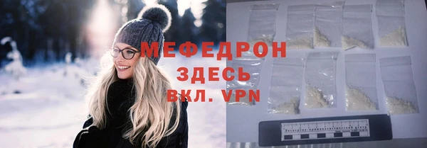 соль курить ск Абаза