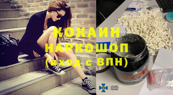 PSILOCYBIN Абинск