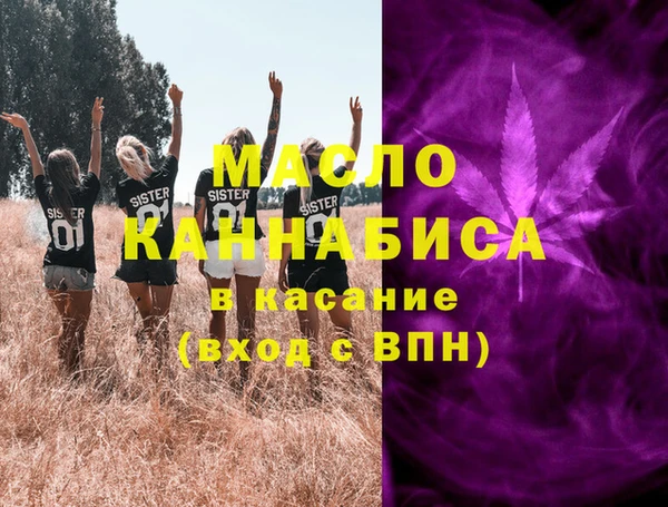 соль курить ск Абаза