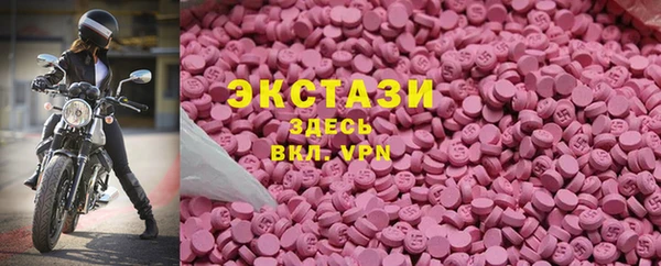 соль курить ск Абаза