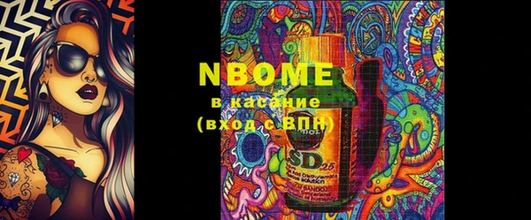 PSILOCYBIN Абинск