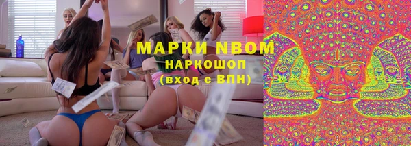 PSILOCYBIN Абинск