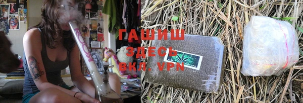 дурь Абдулино