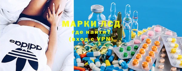 соль курить ск Абаза