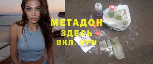 дурь Абдулино
