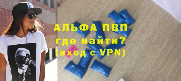 дурь Абдулино