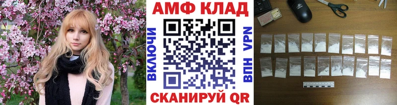 купить  цена  Микунь  МЕТАМФЕТАМИН винт 