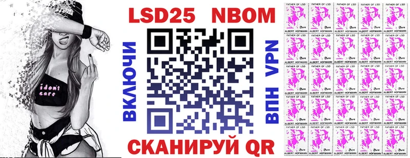 Наркотические марки 1,8мг  Микунь 