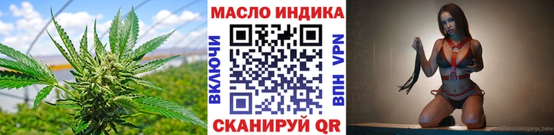 купить наркоту  ссылка на мегу как зайти  Дистиллят ТГК вейп  Микунь 