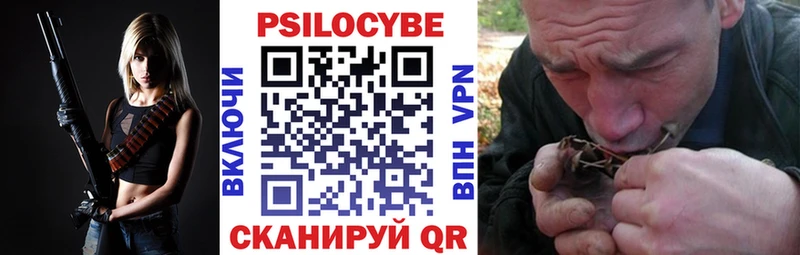 как найти наркотики  omg сайт  Галлюциногенные грибы мухоморы  Микунь 